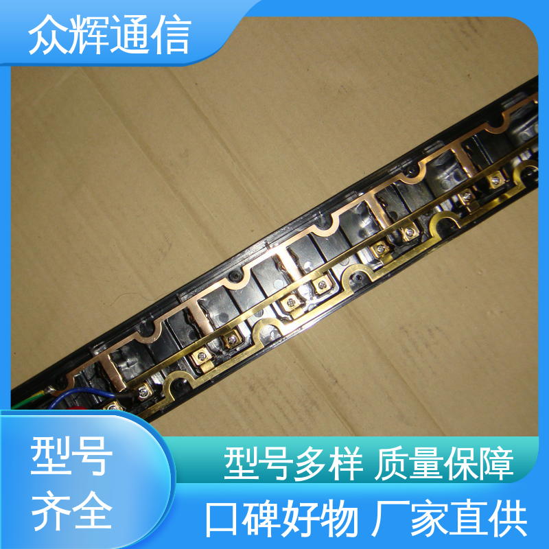 众辉 一件包邮 机柜电源 10A输出万用国标孔 工厂现货