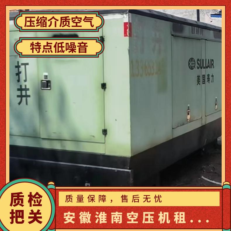 安 徽淮南空压机租赁出租 柴油移动式 螺杆旋转型压缩 低噪音 9成新