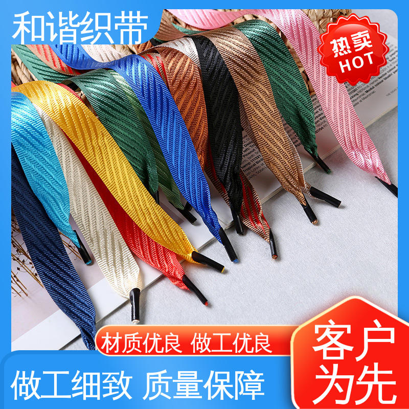 和谐 仿尼龙带 造型美观 自然柔顺 口碑好物 厂家直供
