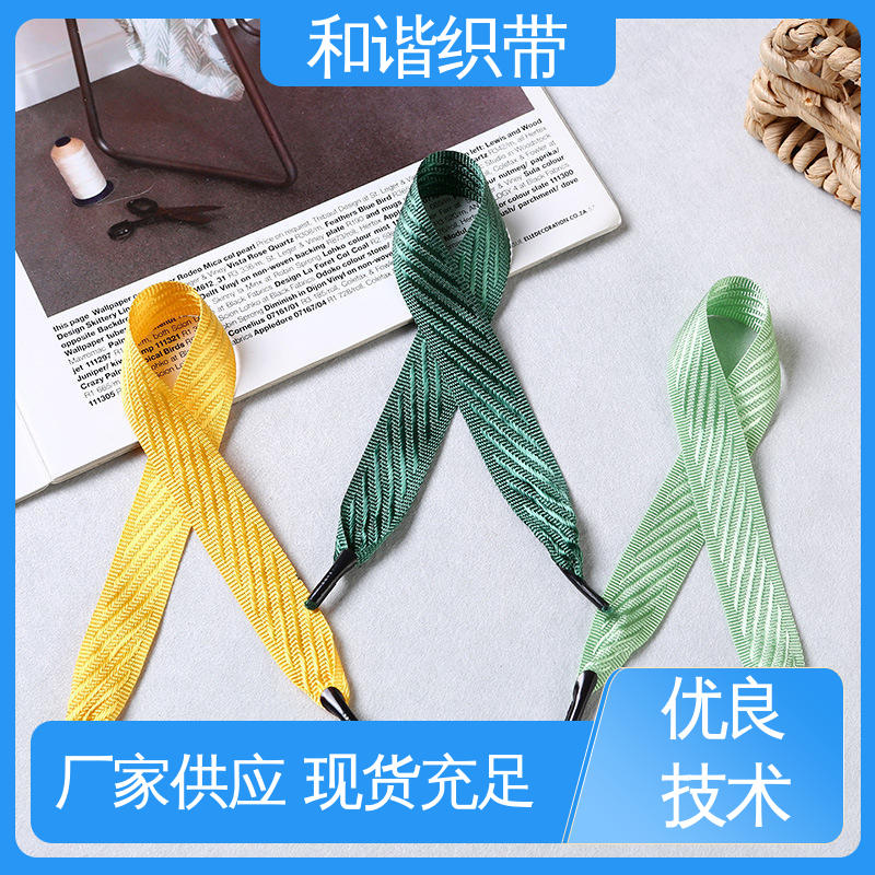 和谐织带 彩色涤纶 月饼盒带 绿色环保 方便实用 经久耐用 品质卓越