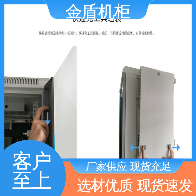 机柜定制计算机数据中心机房专用 网络机柜 服务器柜 品质包邮 图腾
