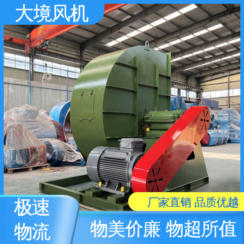 大境 垃圾焚烧环保除尘 304材质坚固耐用 工业离心风机