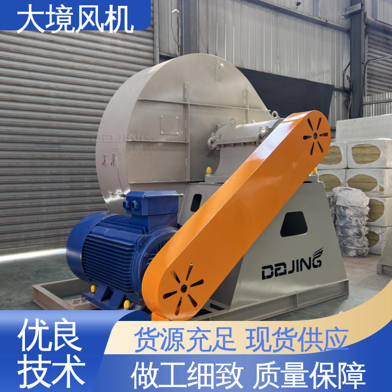 厂房通风换气排风 工业用风机 钢板支架结实耐用 大境