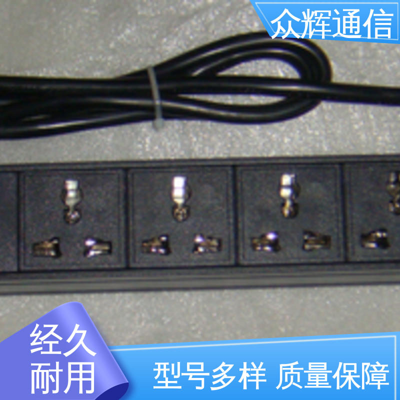 众辉 一件包邮 工厂现货 10A输出万用国标孔 pdu 插座 