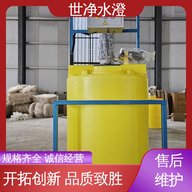 世净澄环保 技术培训 品类齐全 一体化加药装置 专业性强
