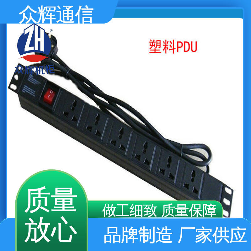 众辉 工厂现货 10A输出万用国标孔 一件包邮 电源插座