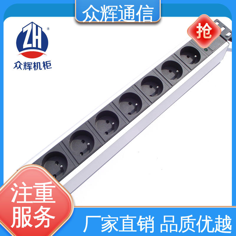 铝合金外壳 220v 电源插座 一件包邮 弱电机房专用 众辉