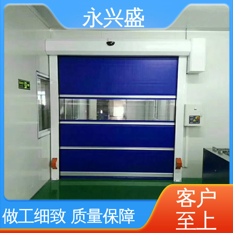 匠心优选 开拓创新 快速门 支持定制 永兴盛门控