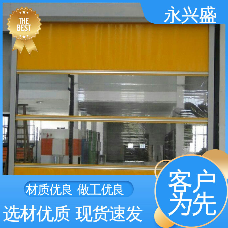 永兴盛门控 做工细致 快速自动门 匠心打造 精细工艺