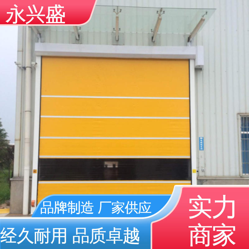 永兴盛门控 品类齐全 客户至上 质量致胜 快速电动卷帘门