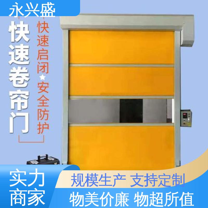永兴盛门控 客户至上 快速自动门 发货迅速 精细工艺