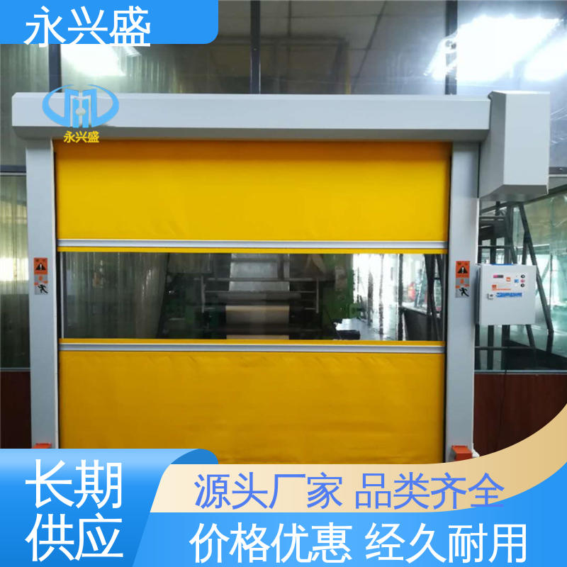 永兴盛门控 客户至上 精细工艺 快速电动卷帘门 服务优先