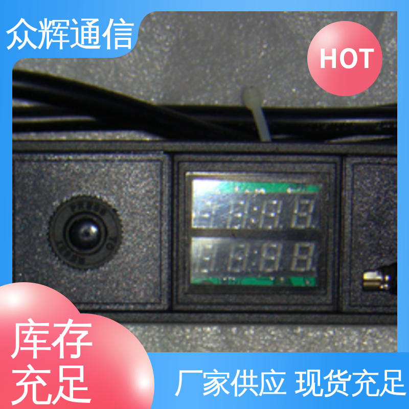 全国发货 电流电压表 机柜供电 纯铜条链接 众辉