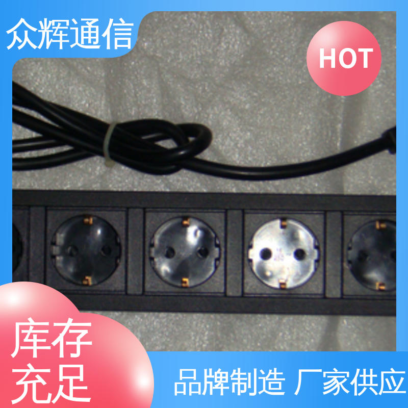 众辉 220v 电源插座 有检测报告 10A输出万用国标孔 一件包邮