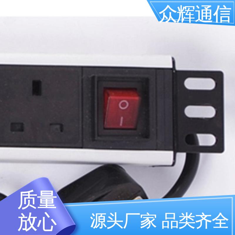 一件包邮 pdu插座 弱电机房专用 有检测报告 众辉
