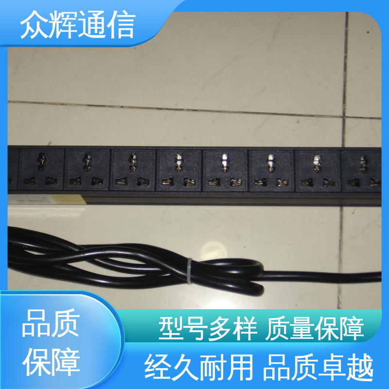 众辉 pdu电源插座 全国发货 电流电压表 铝合金外壳