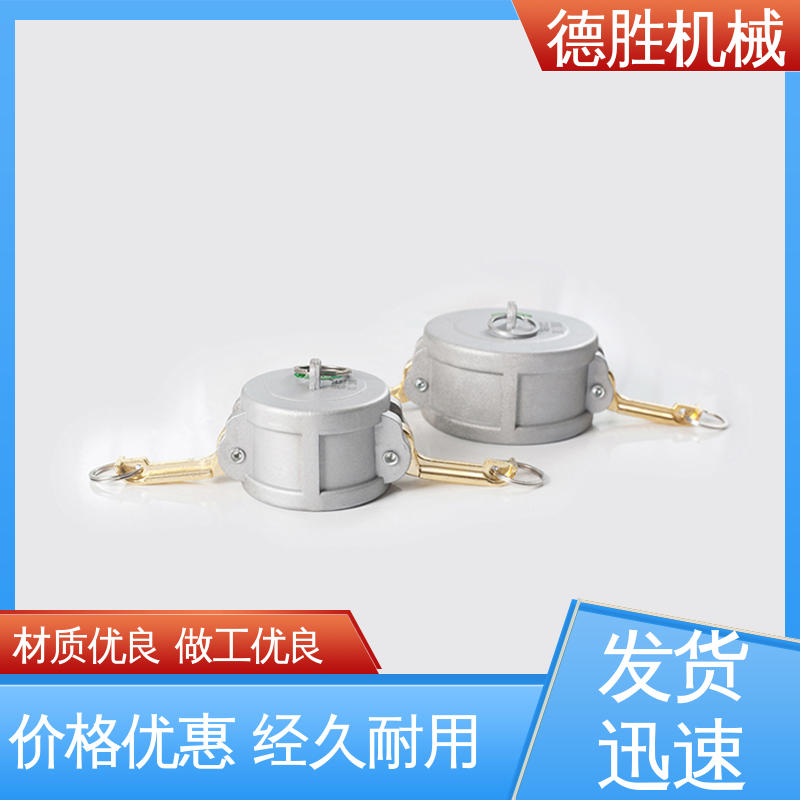 品种多样 保质保量 动作简单 罐车 双阴端 德胜石油机械