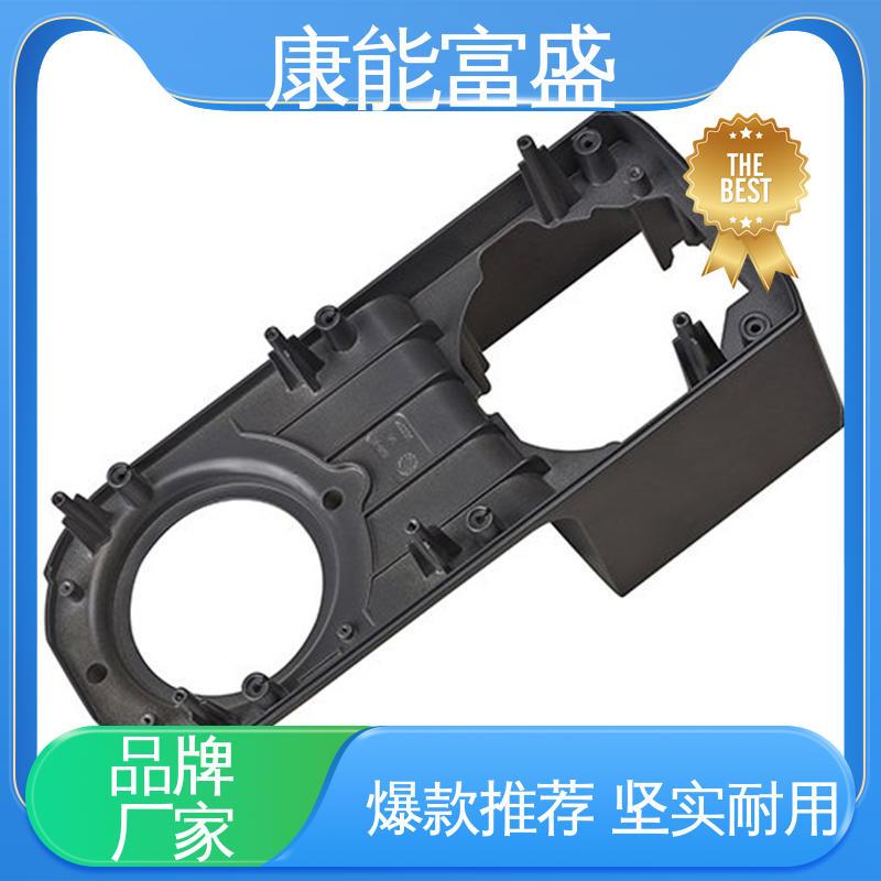 家电专用 批量下单 铝合金压铸 多年行业制作经验 康能富盛