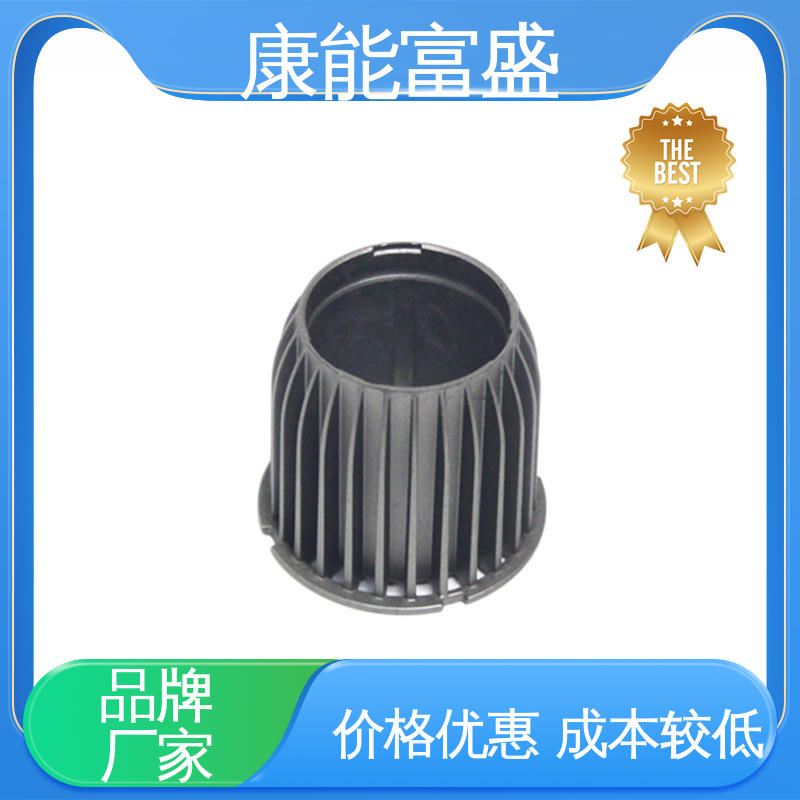 康能富盛 减速机侧盖 供应精密铸造铝件 铝压铸 经久耐用