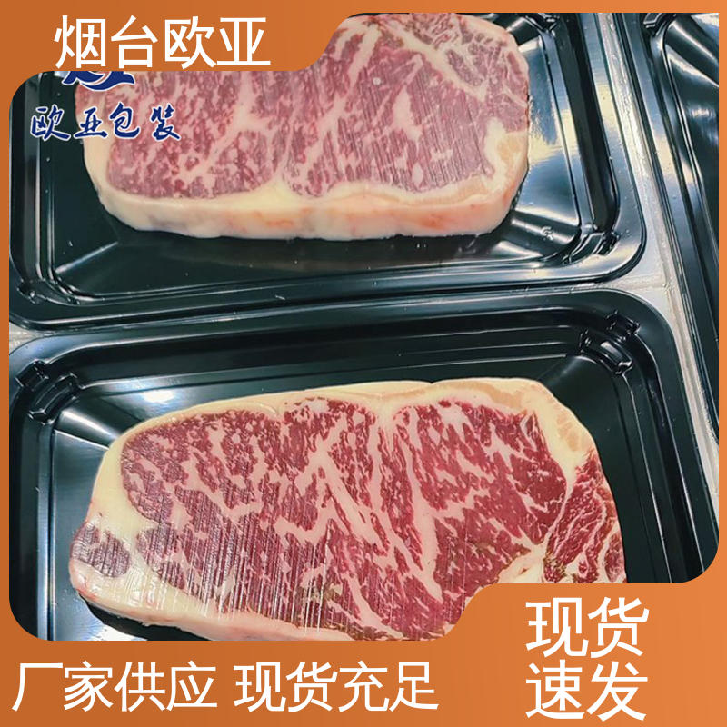 服务到位 食品级PP 巧克力贴体盒 环保级产品 欧亚包装