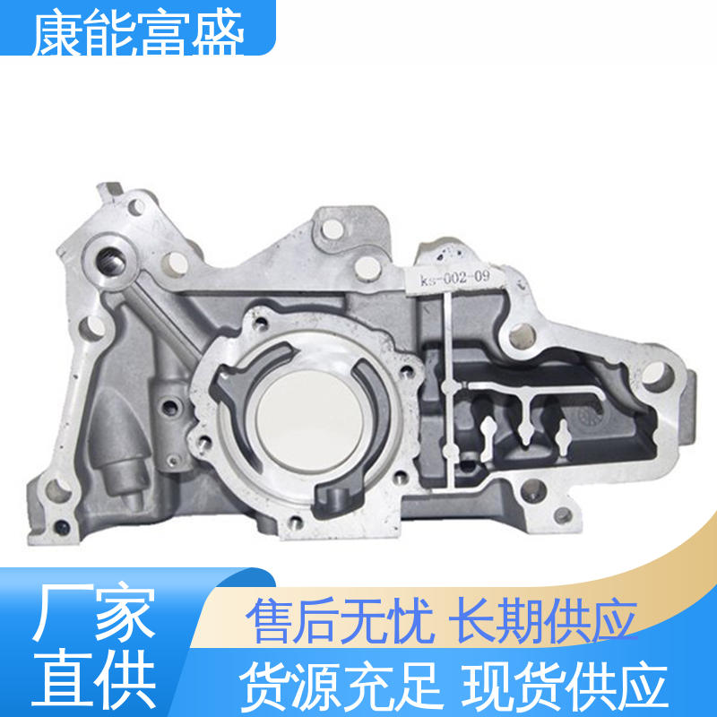 康能富盛 金属非标加工 品质保证 压铸模具 工业车间铀矿灯