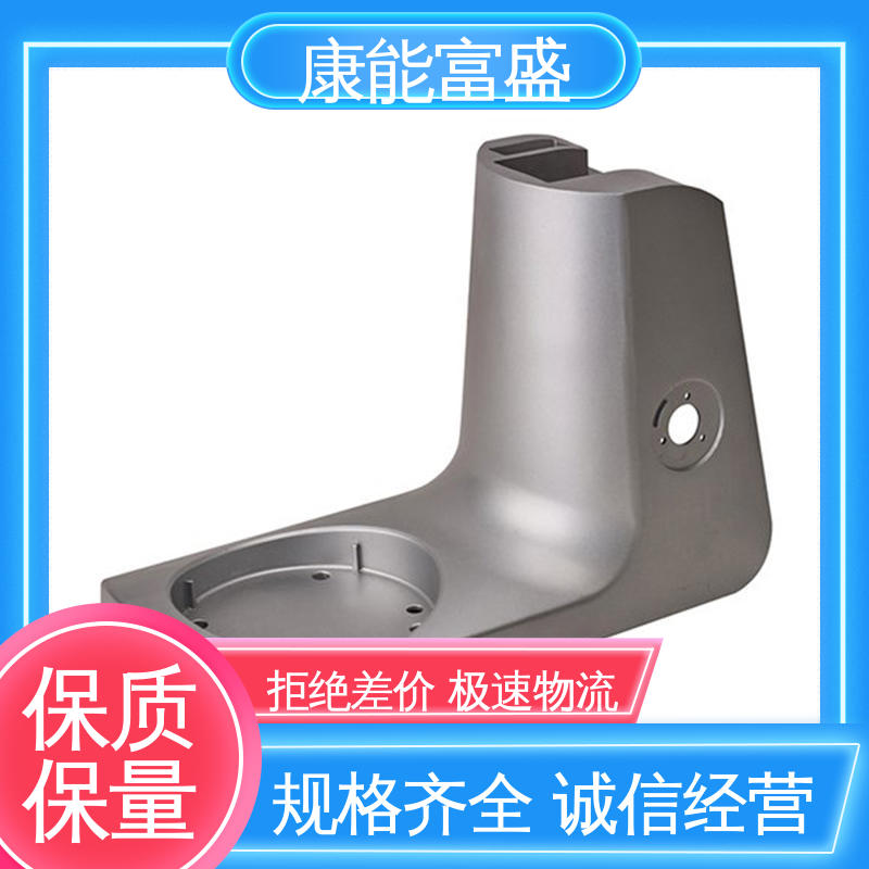 康能富盛 工厂定制 铝压铸 智能门锁后壳 厂家生产
