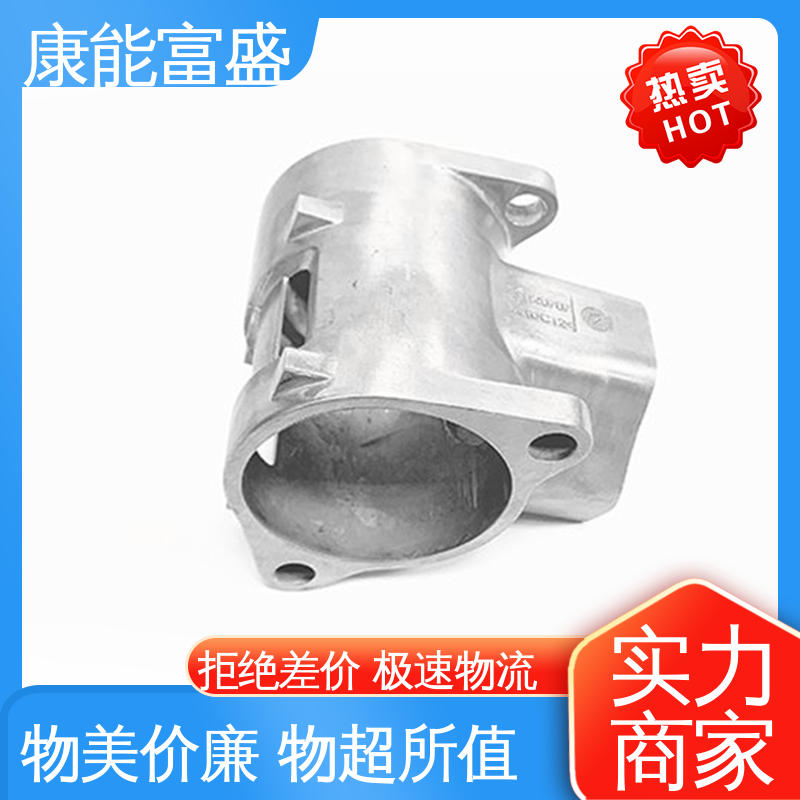 机械臂配件 压铸模具 优良材质 多年行业制作经验 康能富盛
