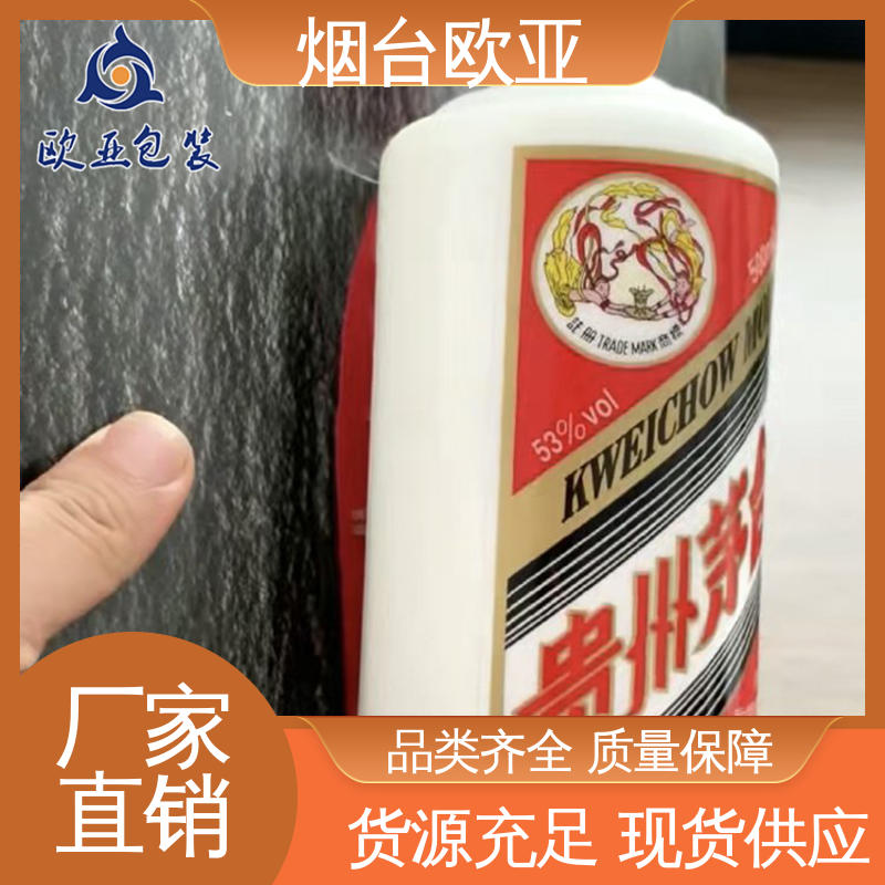 专业定制 抗压包裹 良好工艺 烤鸡贴体盒 欧亚包装