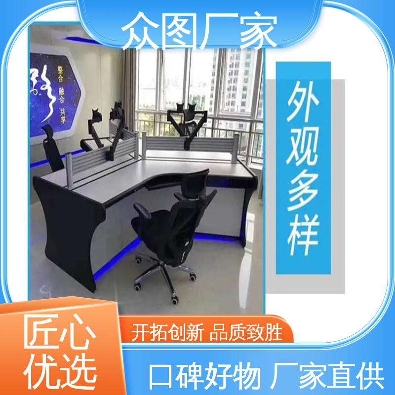 众图 应急指挥中心 监控平台 颜色多样有色板 机房设备