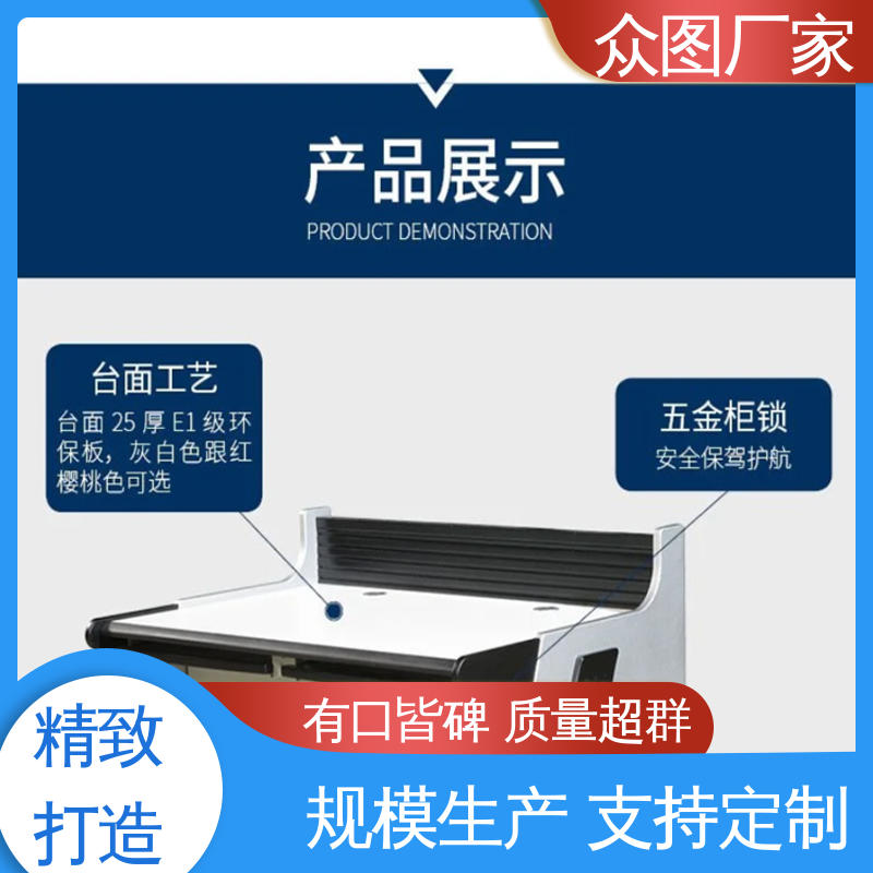 弧形 钢木结合 监控平台 超长质保期 二联三联四联五联 众图