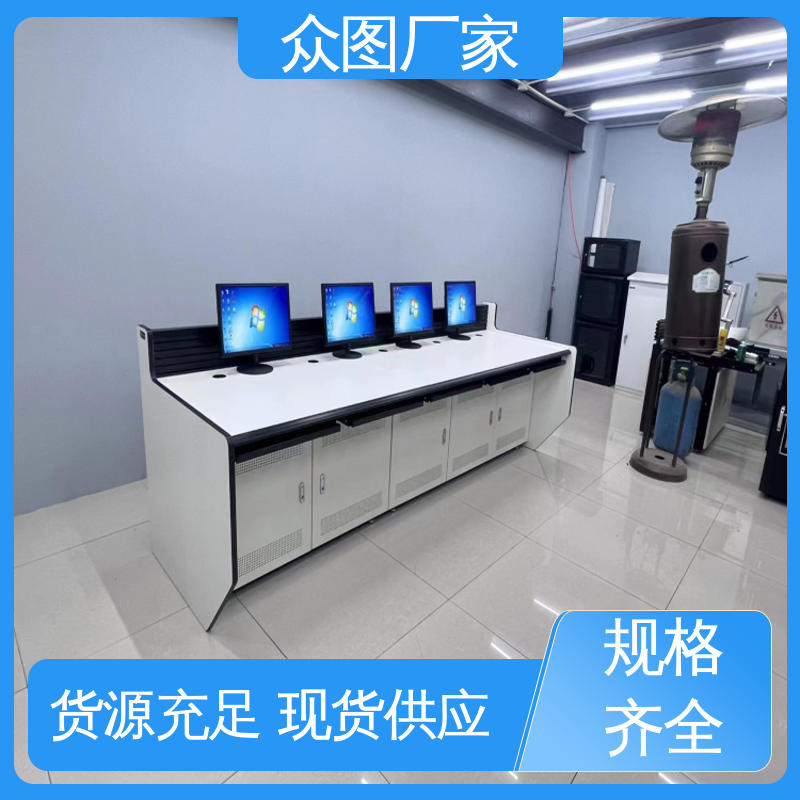 众图 指挥控制台 颜色多样有色板 医院监控中心