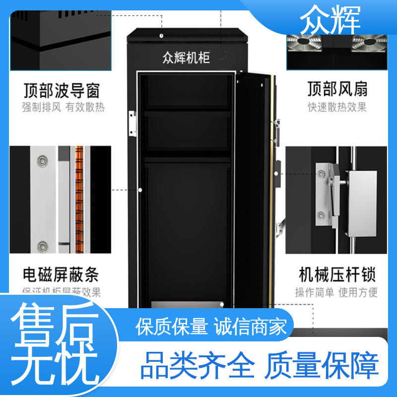 C级认证资质证书 防辐射功能标准现货 弱电机柜 机柜