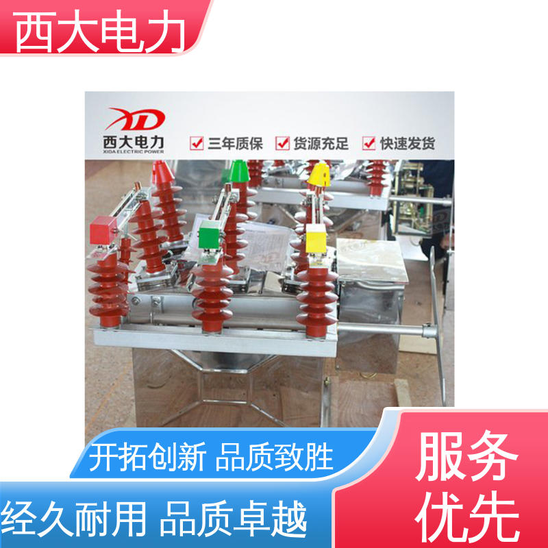 西大电力 ZW8-12/630A 安装方便 操作简单 户外高压真空断路器 