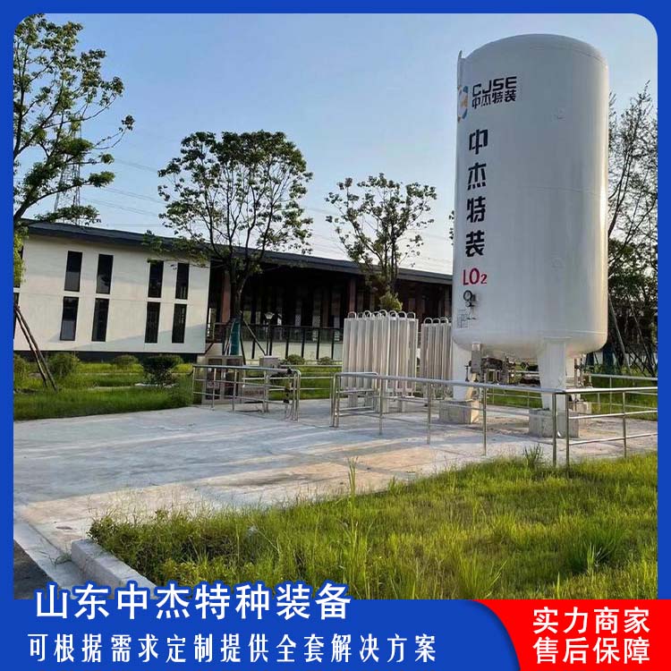 中杰特种 60立方液氮储罐 坚固耐用 不变形 低温储存罐快易冷