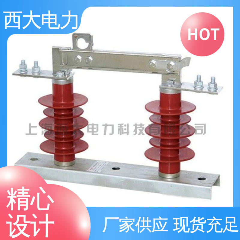 GWR1-0.5/630 型号和资质齐全 隔离开关 西大电力