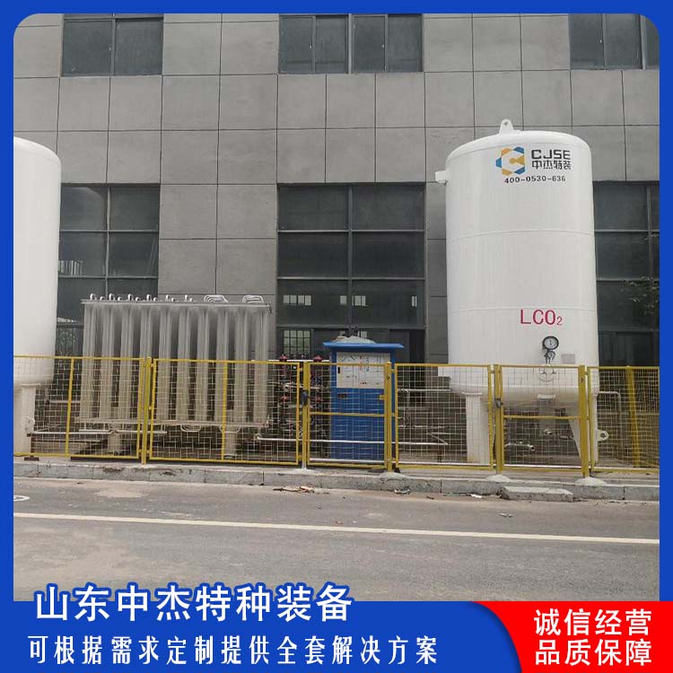 中杰特种 液氮储罐厂家 坚固耐用 不变形 严密性强 强度高