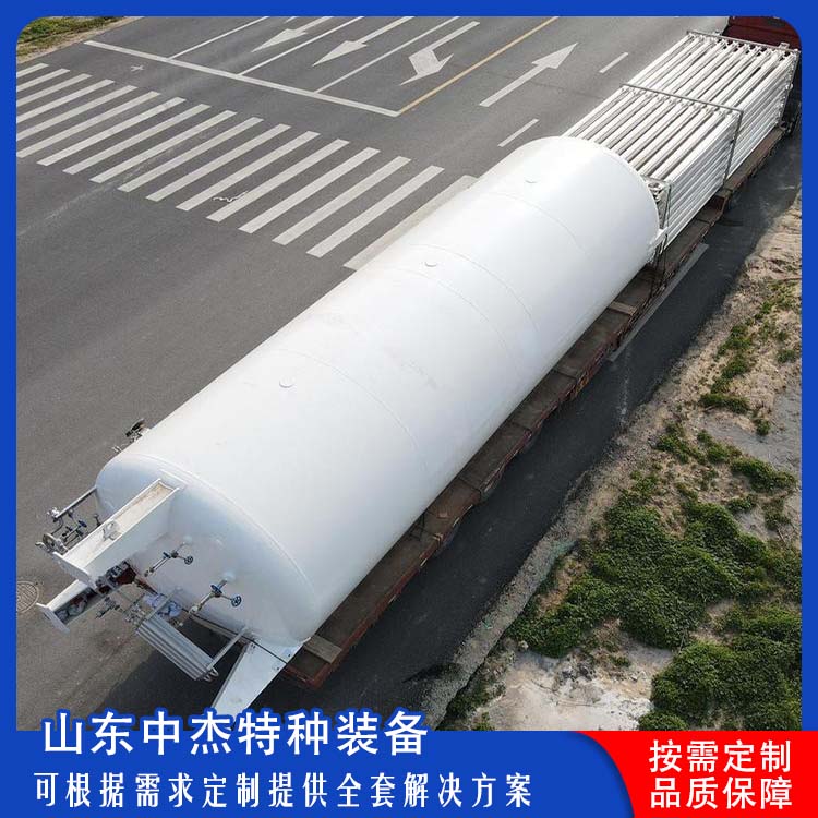 中杰特种 20立方液氩储罐 坚固耐用 不变形 低温储存罐快易冷