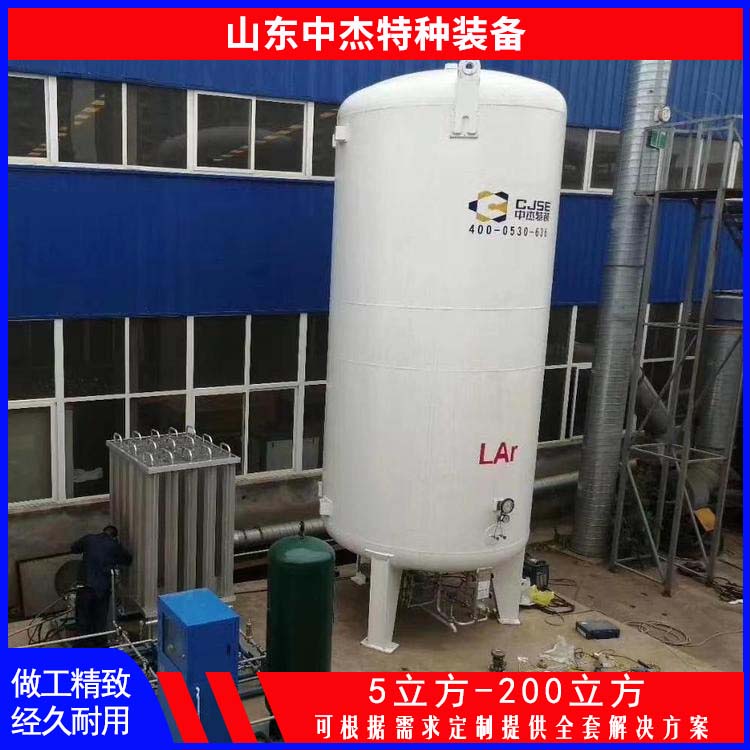 中杰特种 10立方液氮储罐 物流配送 发货快 大容量便于运输