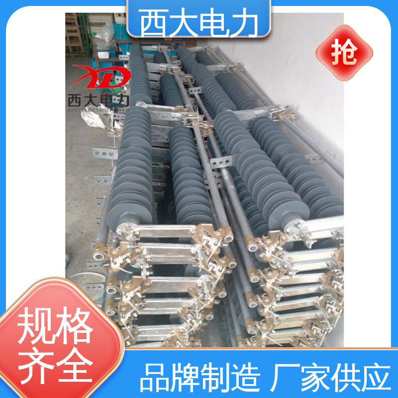西大电力 轻巧耐用 安装灵活 防风型跌落式熔断器 HGRW1 35KV