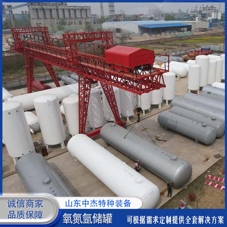 中杰特种 80立方液氧储罐 使用安全 性价比高 高纯度真空