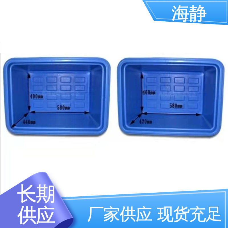 海静 HJLC-33L 医药转运箱 便携式 耐老化 坚固耐用 不变形