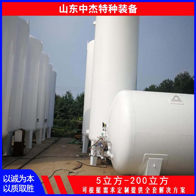 中杰特种 80立方液氮储罐 物流配送 发货快 低温氧氮氩储存 增效