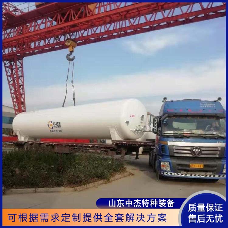 中杰特种 液氩储罐厂家 多规格可选 库存充足 化工多功能液氧罐