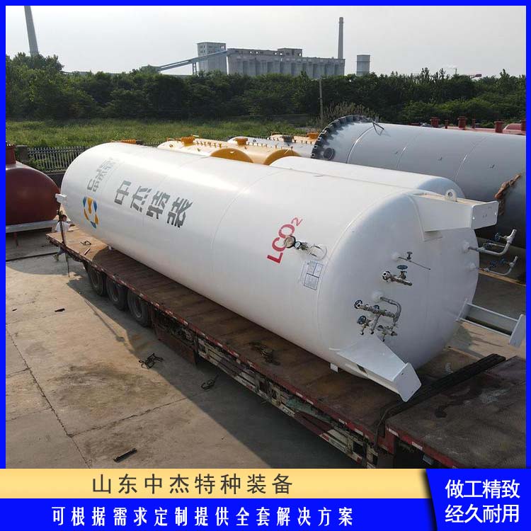 中杰特种 20立方液氩储罐 全国供应 应用广泛 严密性强 强度高