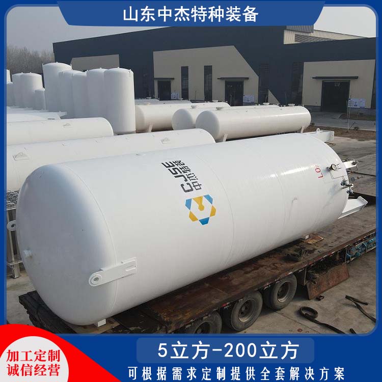 中杰特种 50立方液氮储罐 严选原材 品质放心 严密性强 强度高