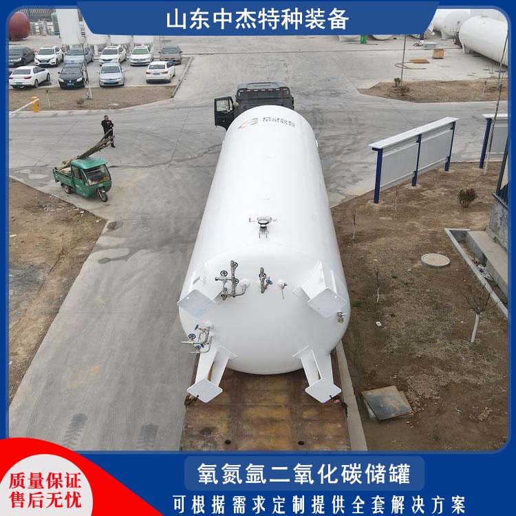 中杰特种 80立方二氧化碳储罐 加温加压压力罐 