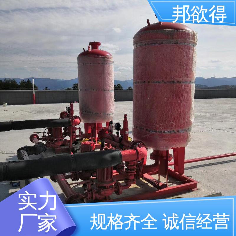 邦欲得 更换消防稳压罐 安装便捷 功率高 使用安全 性价比高
