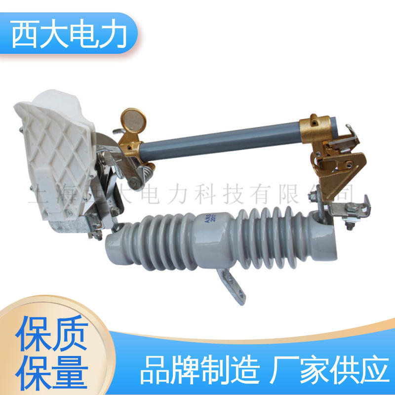 西大电力 户外高压跌落式熔断器 HPRWG2-35 型号和资质齐全
