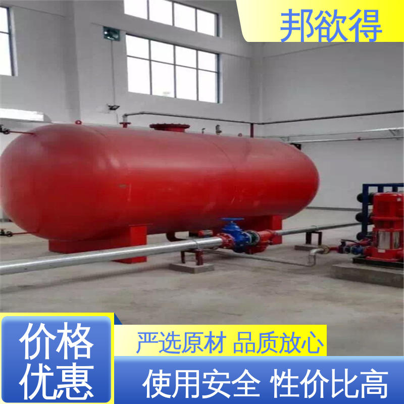 邦欲得 更换消防稳压罐 延伸性能好 严选原材 品质放心