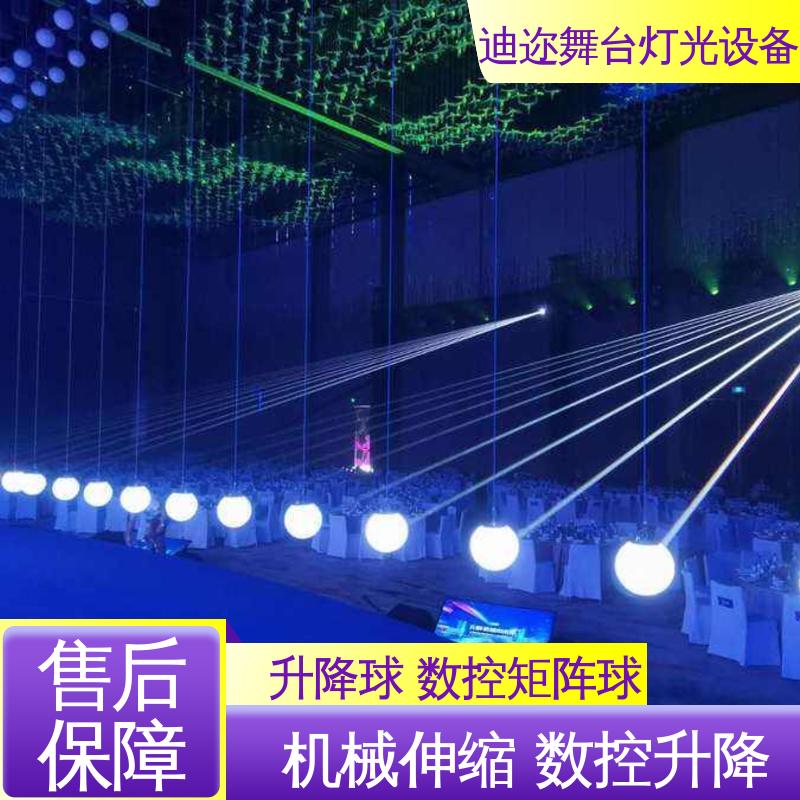 迪迩 动力矩阵球 悬浮数控升降球 羽毛球馆用 数码智能